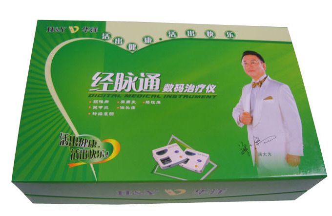 华洋颈椎治疗仪Ⅲ型 双组四路