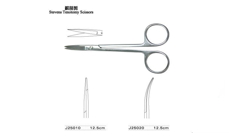 上海金钟解剖剪J25010 12.5cm 普通型 直尖