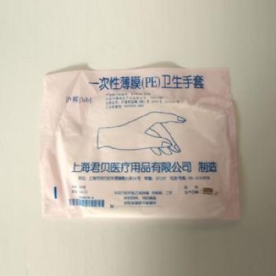 一次性使用薄膜手套中号