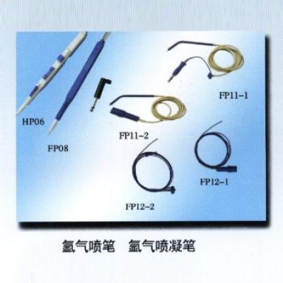 沪通消化道内镜喷凝电极FP12-1 氩气喷凝笔