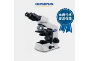 奥林巴斯生物显微镜cx21